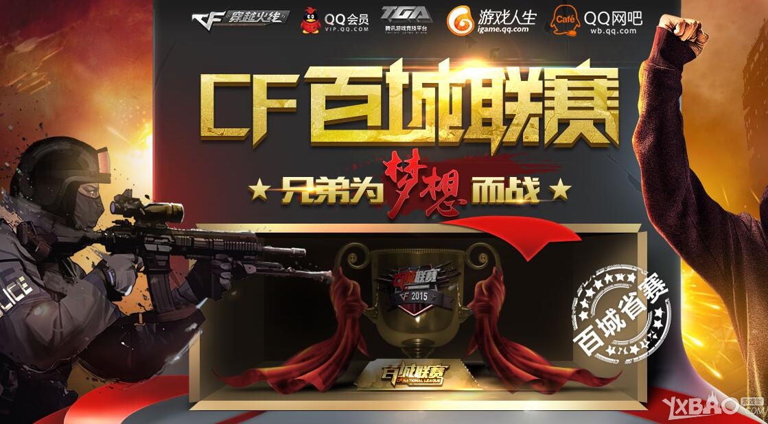 Spirit 击败 Mouz 进入 BLAST Bounty Fall 2025 总决赛