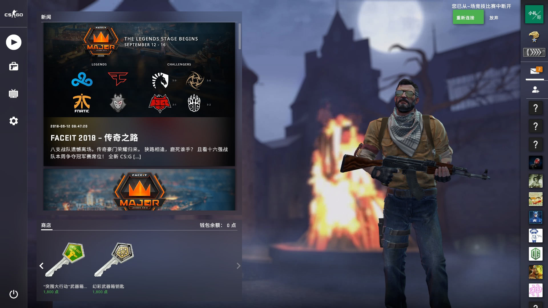 LEC春季赛：MSF强势五连胜 RGE锁定季后赛