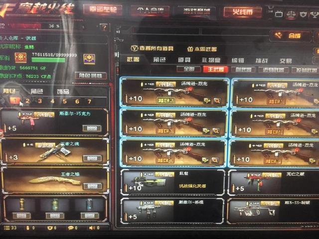 2024LPL夏季赛组内赛最数据：Jiejie斩获最高死亡承伤量20444