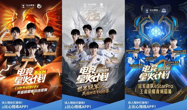 Spirit 和 Falcons 成为 ESL Pro League Season 22 的首个季后赛竞争者