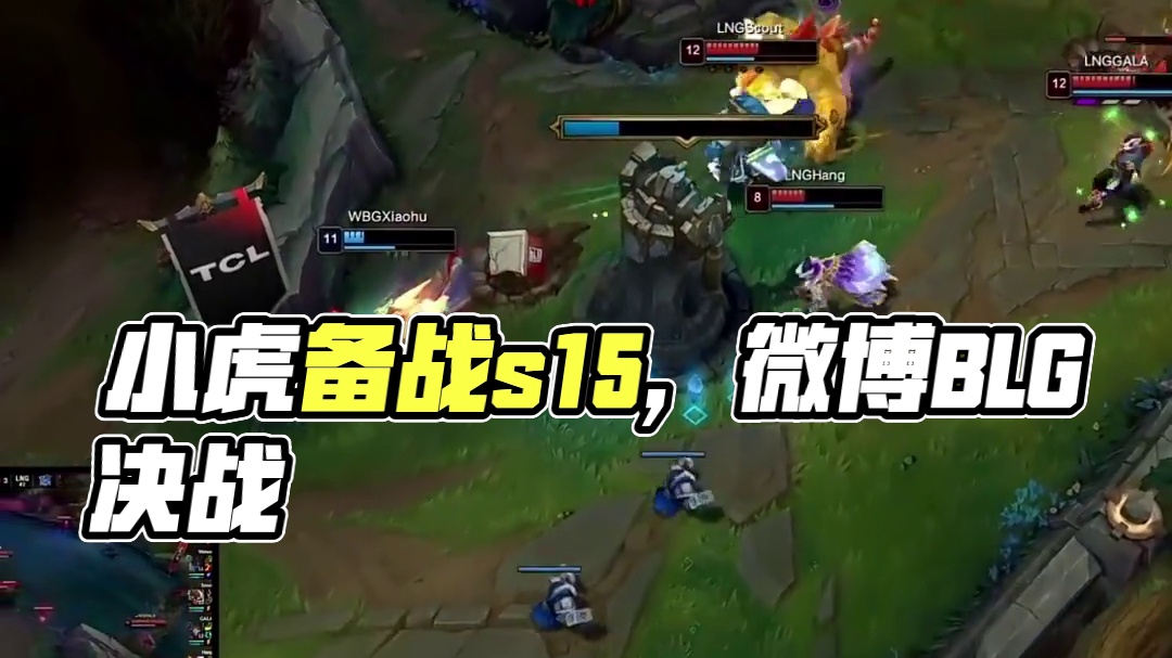 【VCT CN kick-off Tournament】XLG 2-0 WOL，淘汰赛首轮