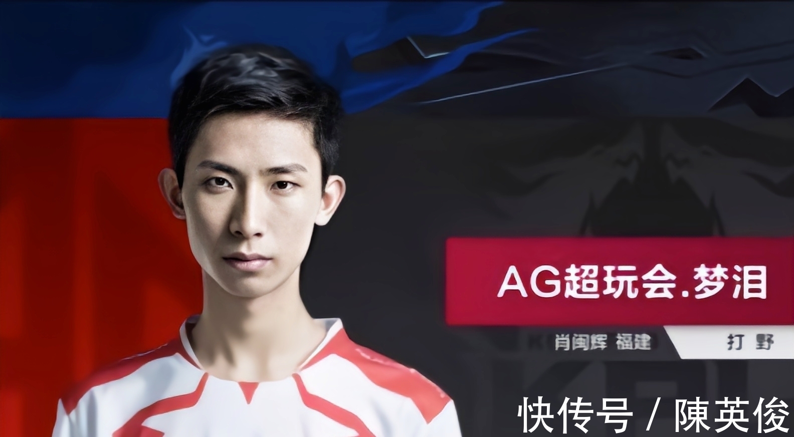 JIEJIE Lillia的古代 Dragon 混战难以逆转，JKL Jhin的800攻击团战收割 Top Esports 并获得比赛点